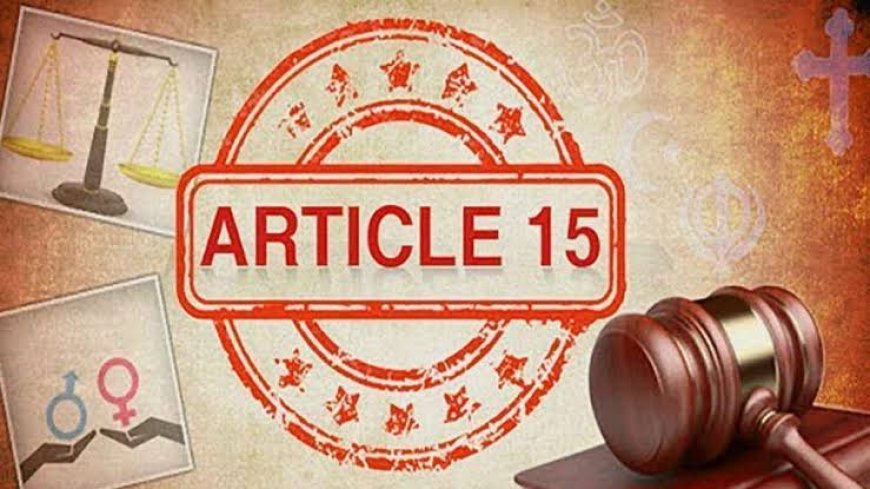 Article 15